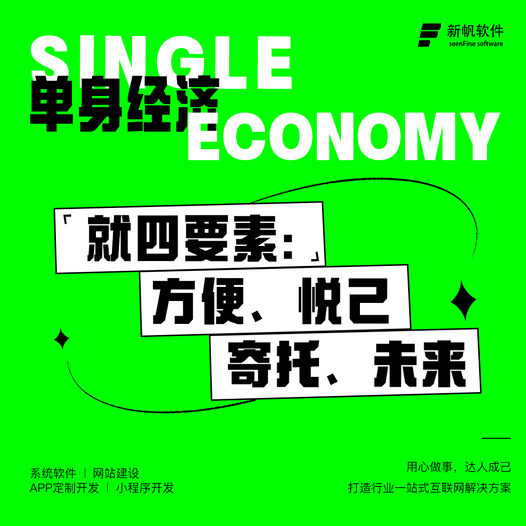 同样是社交类目，为何相亲交友平台有头部，搭子系统却没有？