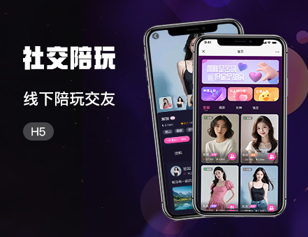 陪玩系统